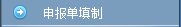 说明: C:\Users\admin\AppData\Roaming\Tencent\Users\695005898\QQ\WinTemp\RichOle\~T6SEL4TTZG}6W)ZDT(K{MP.png