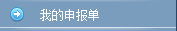 说明: C:\Users\admin\AppData\Roaming\Tencent\Users\695005898\QQ\WinTemp\RichOle\R$CQPX~9JRV(_GB7Z5JDXOR.png