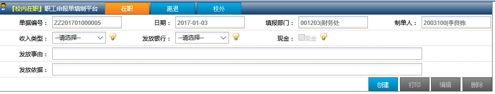 说明: C:\Users\admin\AppData\Roaming\Tencent\Users\695005898\QQ\WinTemp\RichOle\{J4F{VJTK3O~@4VNKMGMJT0.png