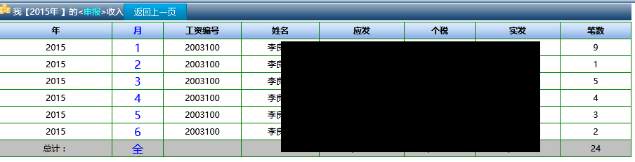 说明: C:\Users\admin\AppData\Local\Microsoft\Windows\INetCacheContent.Word\3BHMQRB6@H0G9R3P(`BV0LV.PNG