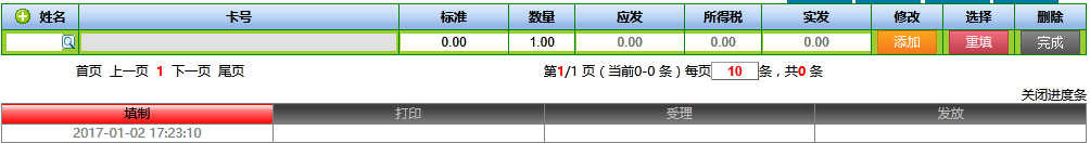 说明: C:\Users\admin\AppData\Roaming\Tencent\Users\695005898\QQ\WinTemp\RichOle\T)Z@TG~(DXW$KE1HJK~9[U1.png