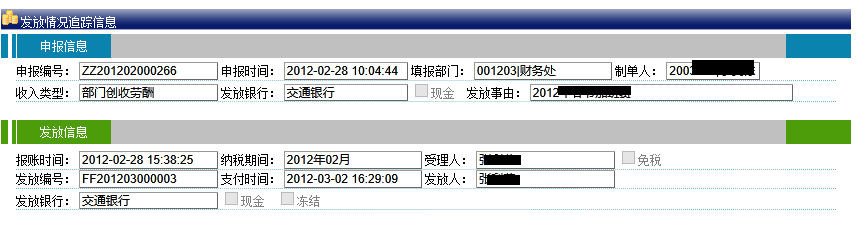 说明: C:\Users\admin\AppData\Local\Microsoft\Windows\INetCacheContent.Word\QQ图片20170103041623.png