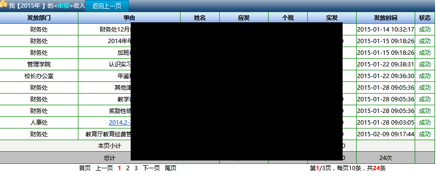 说明: C:\Users\admin\AppData\Local\Microsoft\Windows\INetCacheContent.Word\Y~1YH9EBCFUC967}G@2WT[S.PNG
