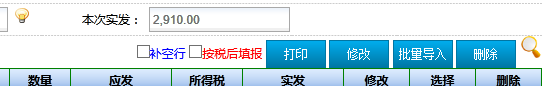 说明: C:\Users\admin\AppData\Roaming\Tencent\Users\695005898\QQ\WinTemp\RichOle\4XR5GC3)XW_09Q`@S]H{U}Y.png
