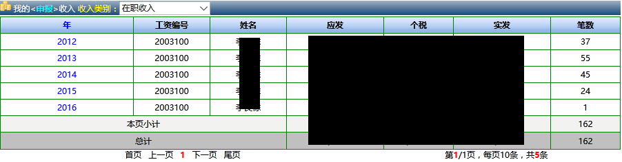 说明: C:\Users\admin\AppData\Local\Microsoft\Windows\INetCacheContent.Word\QQ图片20170103043708.png